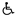 Wheelchair-accessible suite; shower stall instead of bathtub